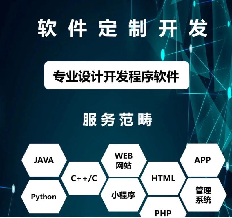 在众多科技公司中,武汉科技公司的崛起尤为引人注目。本文将通过对比分析的方式,展示几家知名武汉科技公司在技术创新、市场表现及发展前景方面的异同。